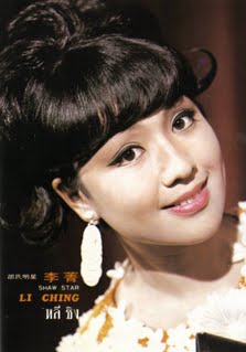 李菁（李菁饰演）