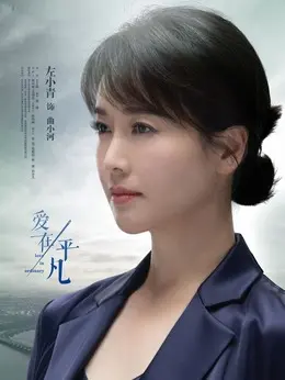 曲小河曲小河