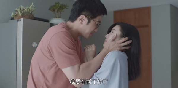 婚姻的两种猜想第23集剧照