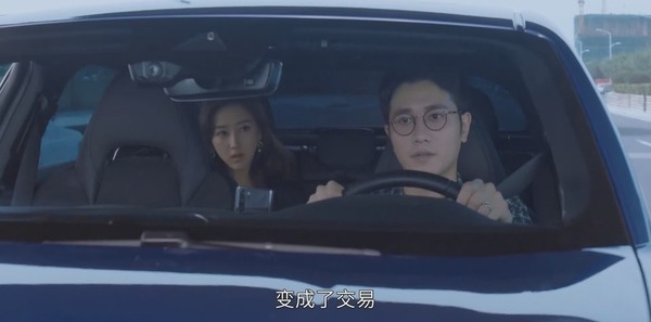 婚姻的两种猜想第23集剧照