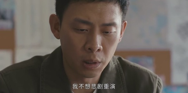 重生之门第14集剧照